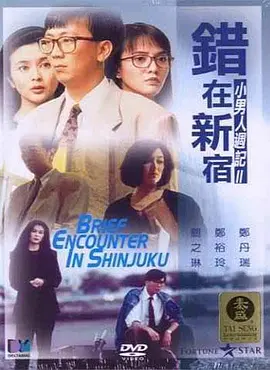亚洲一区二区在线视频